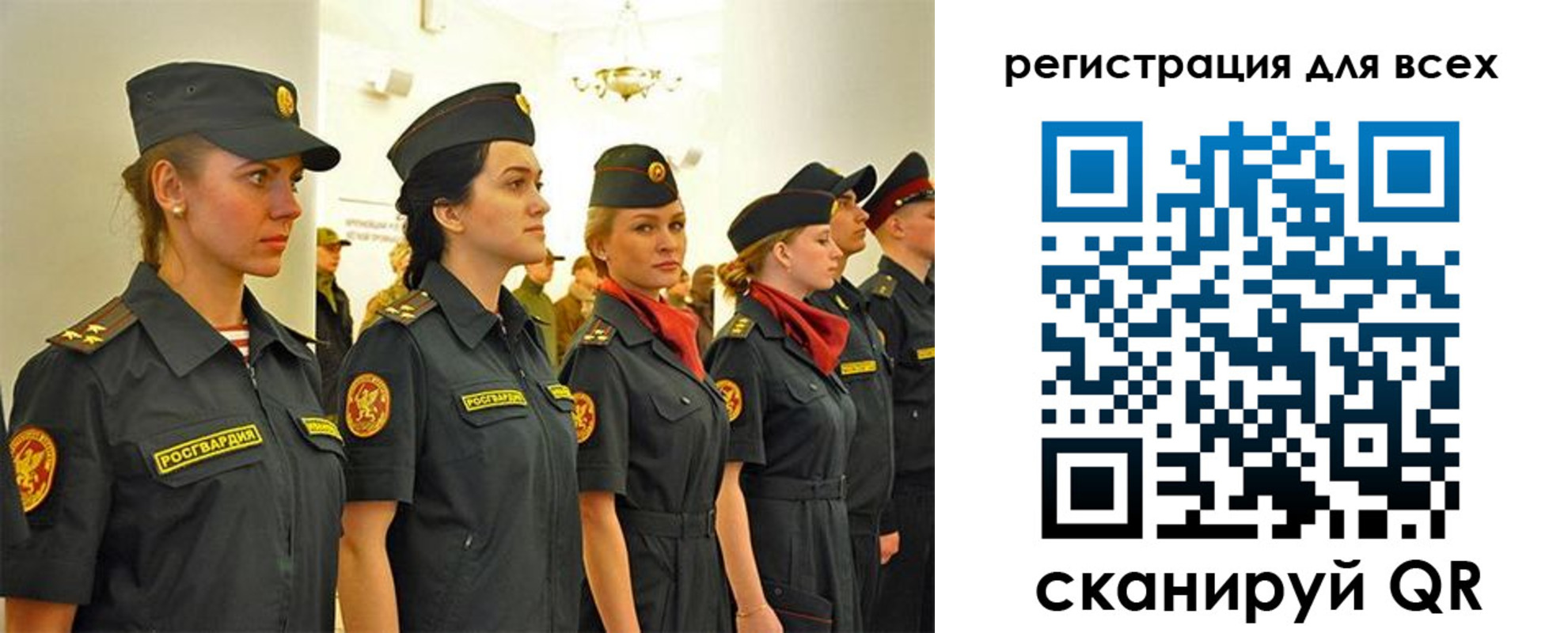 форма 3 в Яхроме