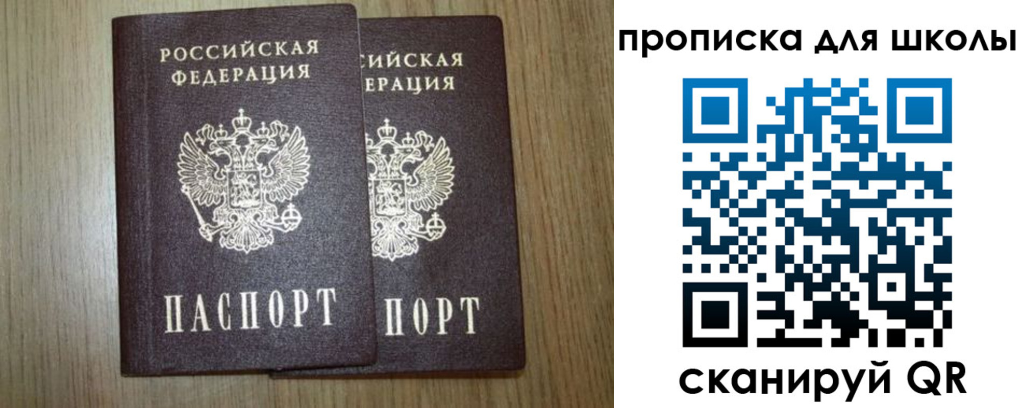 временная регистрация госуслуги в Яхроме