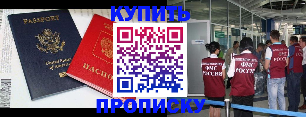 временная регистрация госуслуги в Яхроме